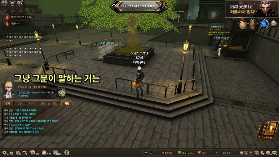 유튜브) 섭종 루머가 있는 게임과 섭종한 게임 스트리머의 대화_21.png