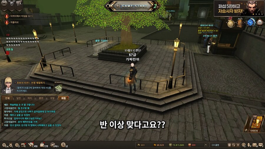 유튜브) 섭종 루머가 있는 게임과 섭종한 게임 스트리머의 대화_24.png