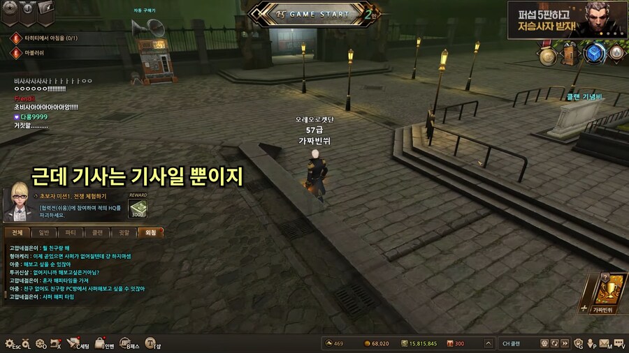 유튜브) 섭종 루머가 있는 게임과 섭종한 게임 스트리머의 대화_31.png