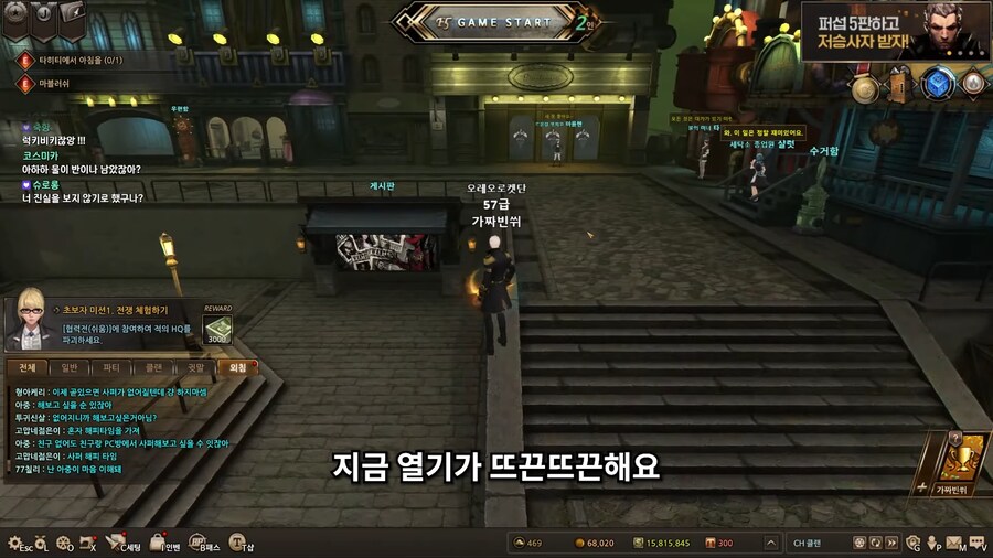 유튜브) 섭종 루머가 있는 게임과 섭종한 게임 스트리머의 대화_35.png