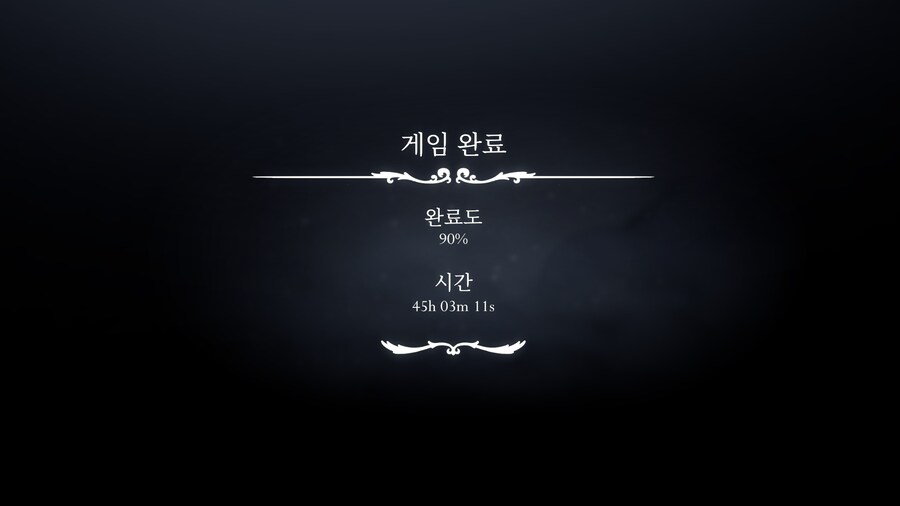 실크송)인간승리_1.png