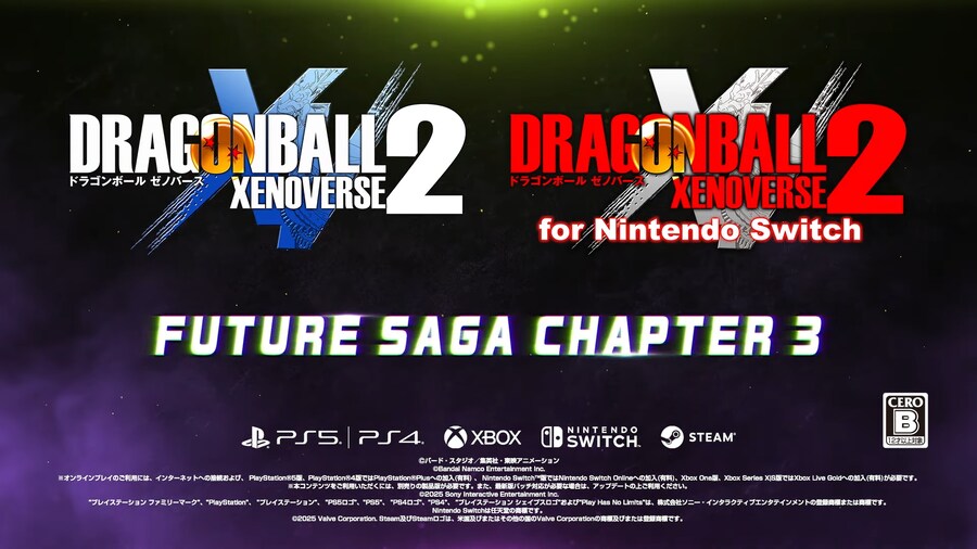 드래곤볼 제노버스2: 신규 DLC 퓨처 사가3 발표_1.png