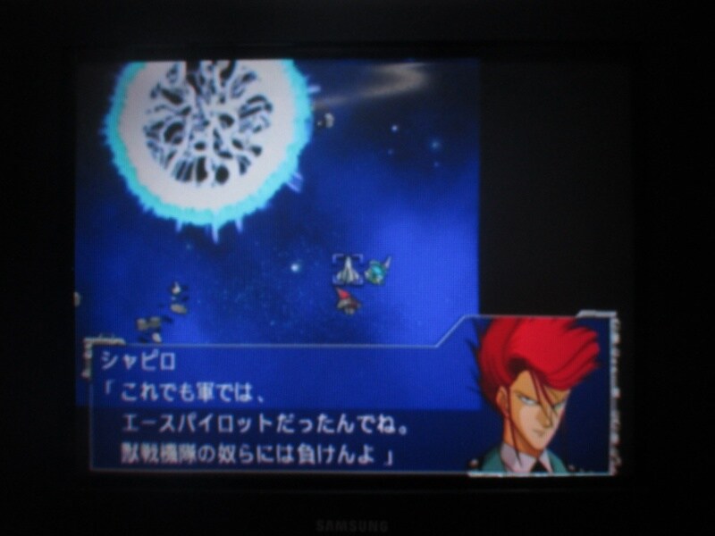 슈퍼로봇대전 GC (8)_3.jpg