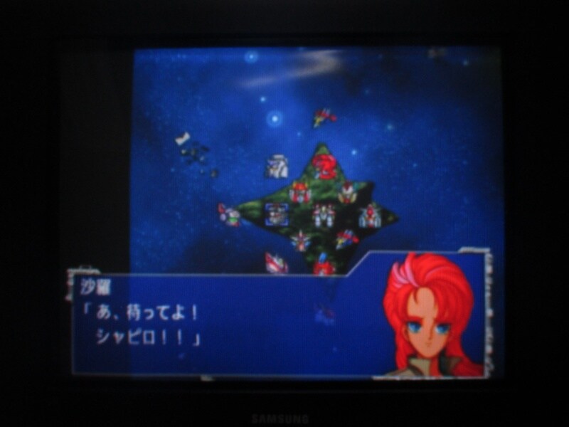 슈퍼로봇대전 GC (8)_4.jpg