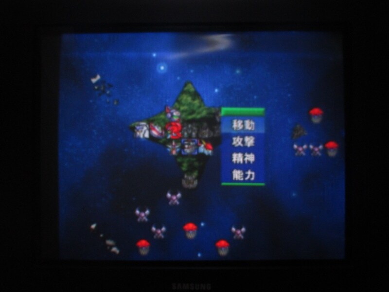 슈퍼로봇대전 GC (8)_5.jpg