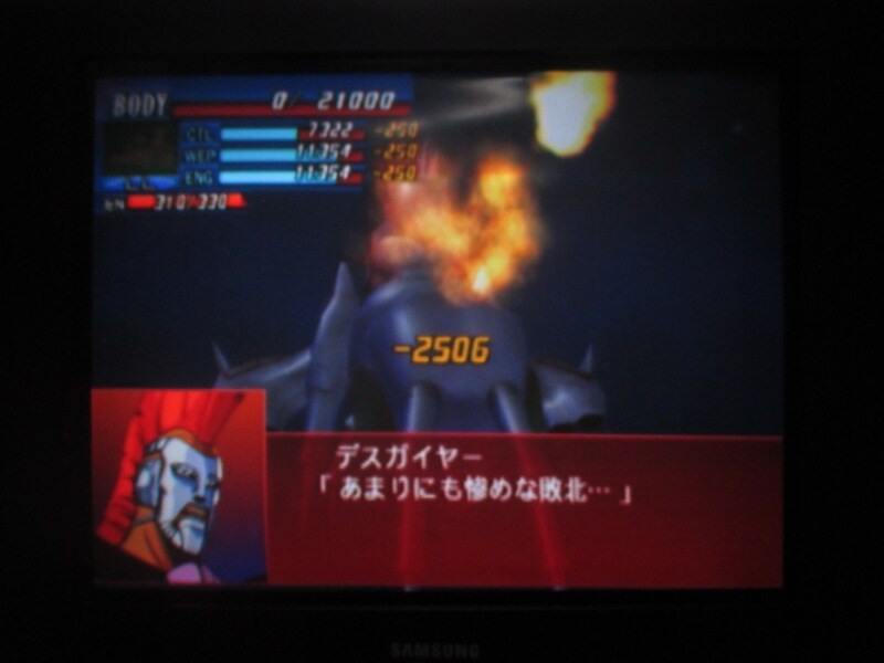 슈퍼로봇대전 GC (8)_31.jpg