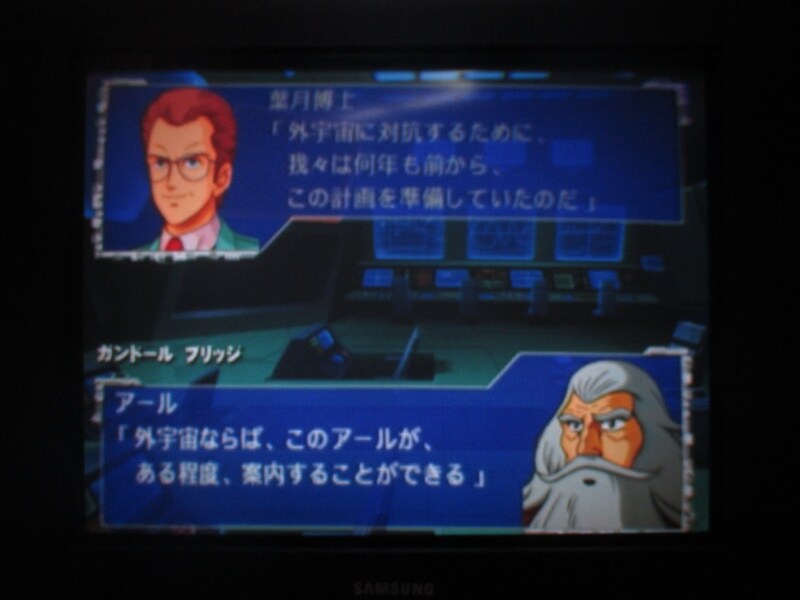 슈퍼로봇대전 GC (8)_32.jpg