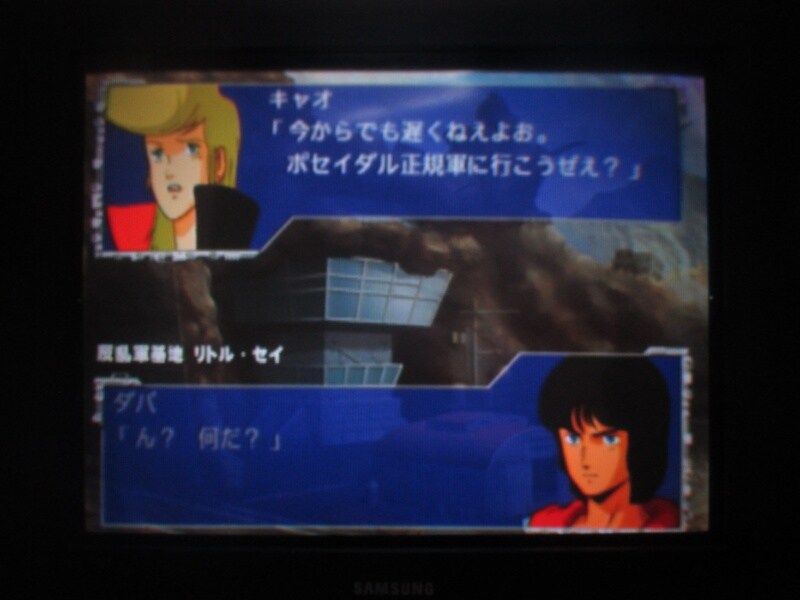 슈퍼로봇대전 GC (8)_35.jpg