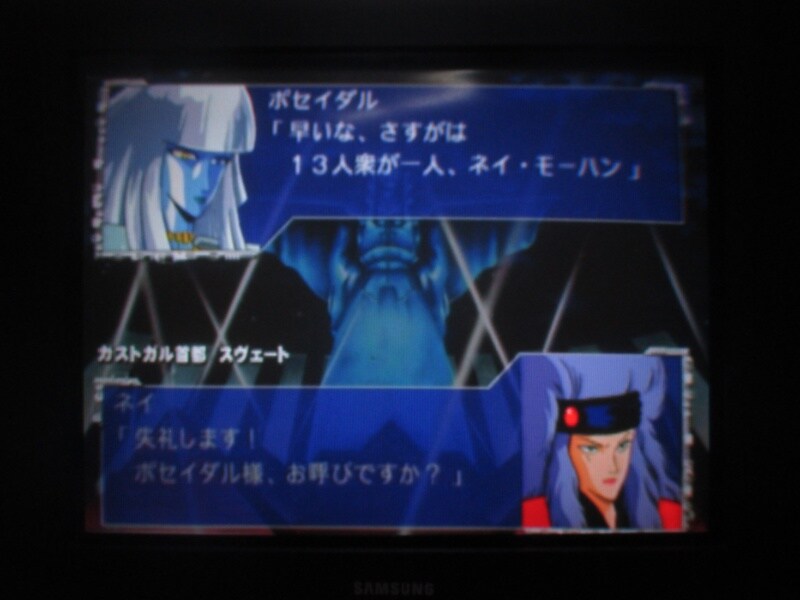 슈퍼로봇대전 GC (8)_37.jpg