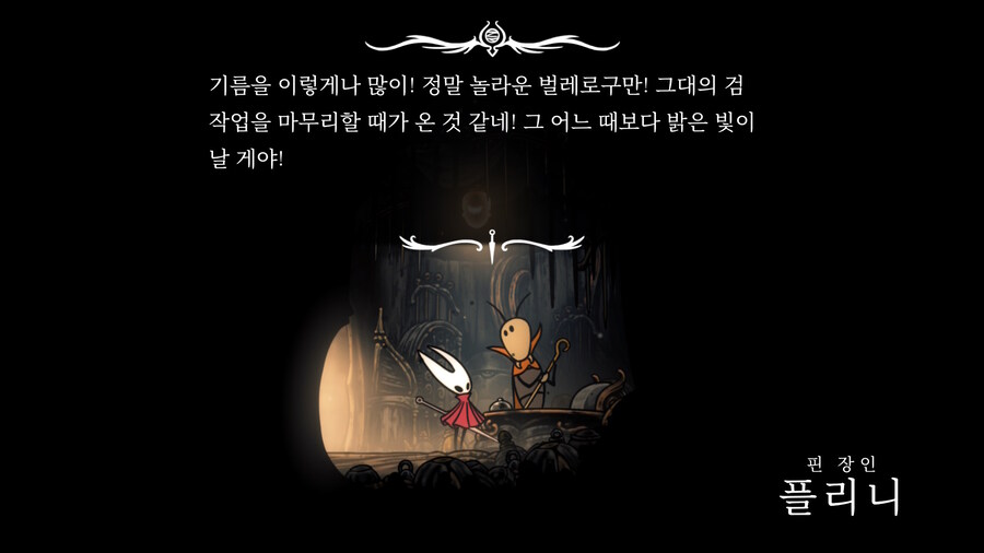 실크송) 무기 4강 끝_3.jpg