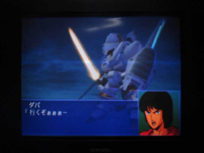 슈퍼로봇대전 GC (8)_47.jpg