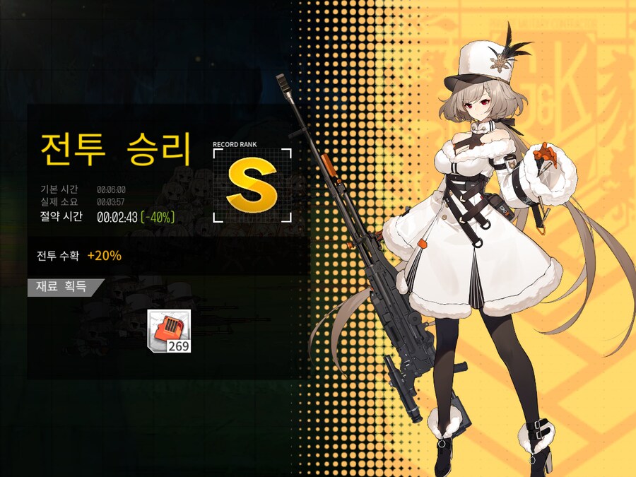 이번 주 해석연산 도전...! (노컨, 29~40%)_3.png