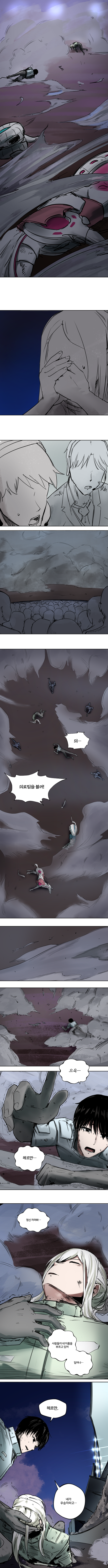 클라이막스 최종화_13.webp