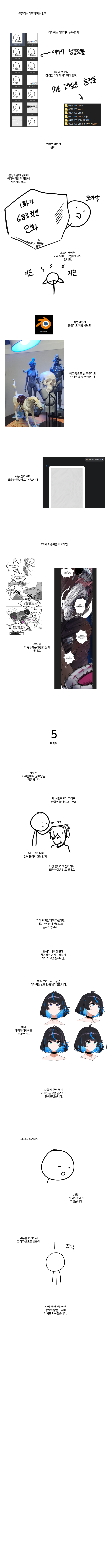 클라이막스 (후기)_3.webp