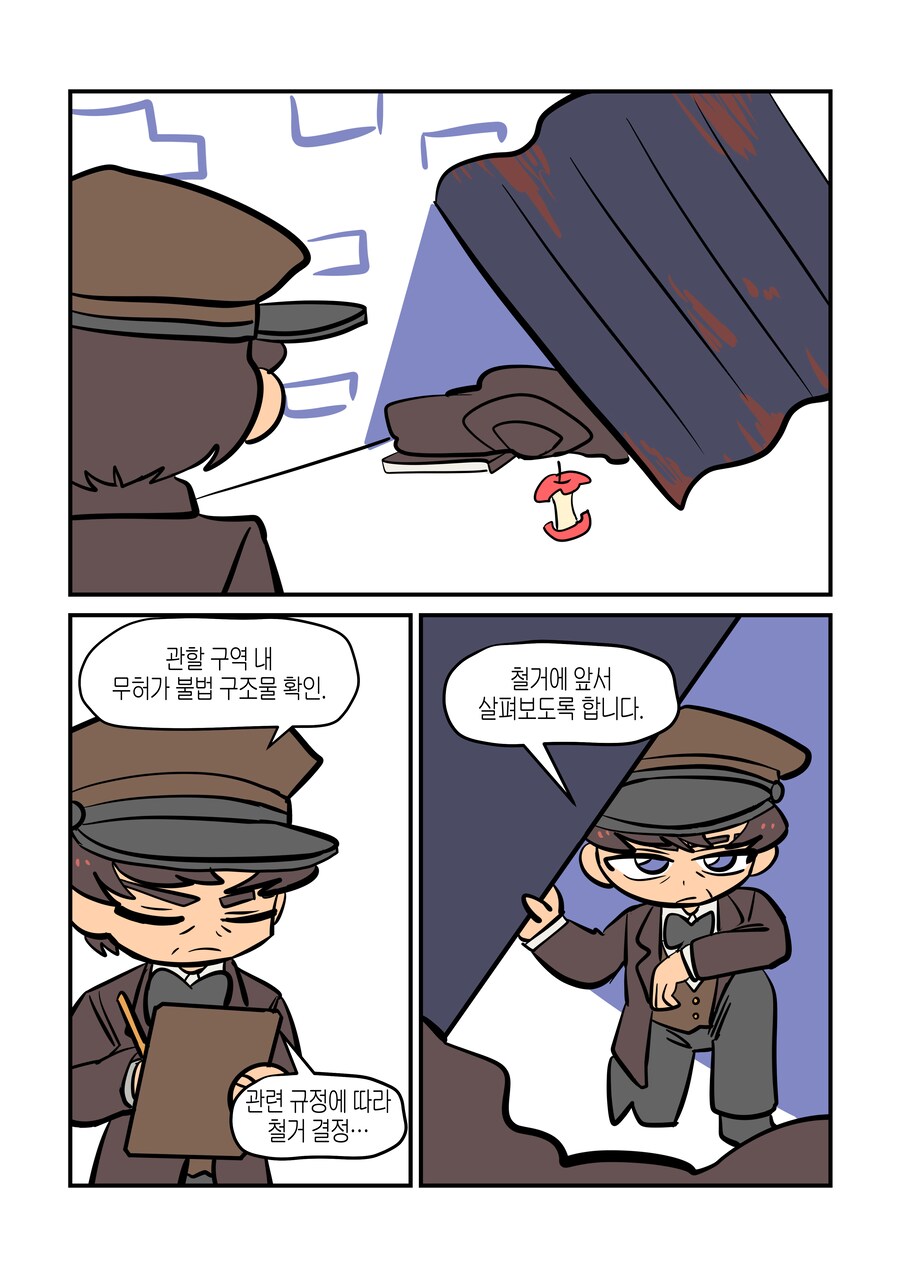 마을에 엘프가 박혀있다 13화_1.png