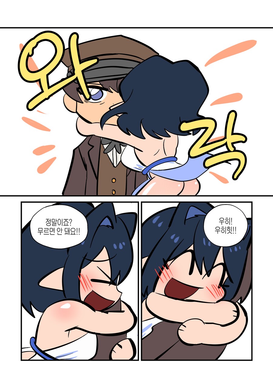 마을에 엘프가 박혀있다 13화_5.png
