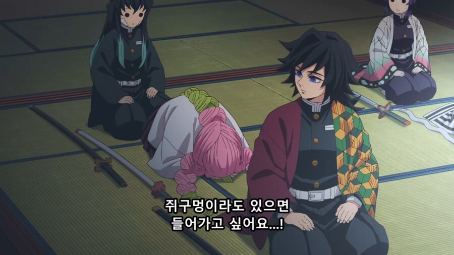 귀멸의칼날) 설명못하는사람특_31.jpg