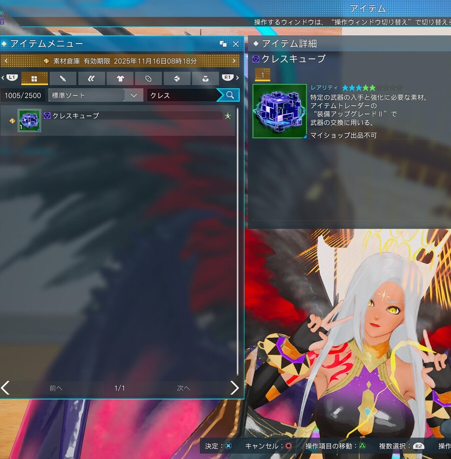 크레스 큐브 정말 더럽게 안나오네요 -_-;;;_2.jpg