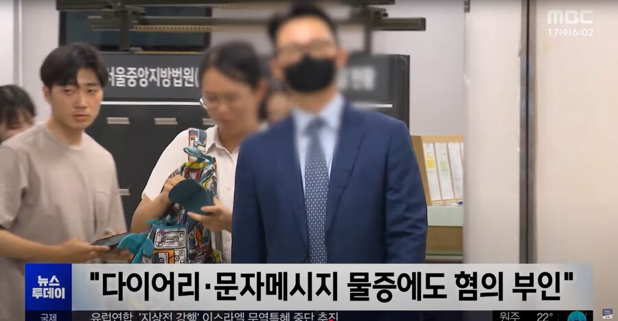 [MBC] 권성동, 특검 첫 현역 의원 구속‥"증거 인멸 우려"_7.png