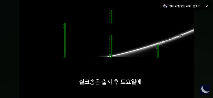 실크송)실크송은 자연재해가 아닙니다._6.jpg