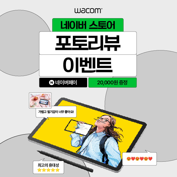 와콤 안드로이드 탭 출시! 무빙크패드!!!_1.jpg