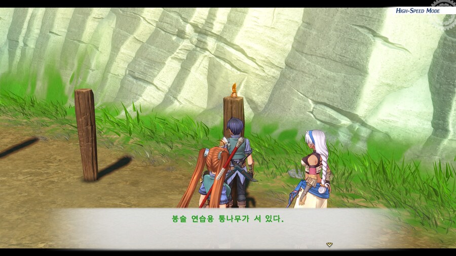 [하늘의 궤적 1st] 숨겨진 상호작용 + 아이템 획득 요소_1.jpg