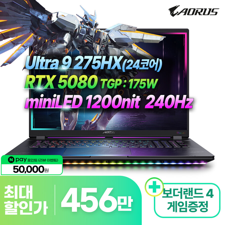 RTX5080 탑재 어로스마스터 18, 지마켓 한가위 빅세일 전격 참여_1.jpg