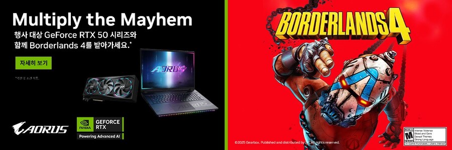 RTX5080 탑재 어로스마스터 18, 지마켓 한가위 빅세일 전격 참여_3.jpg