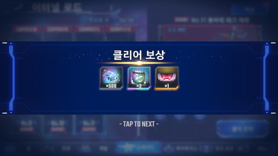 익스 11 클리어했습니다._1.png