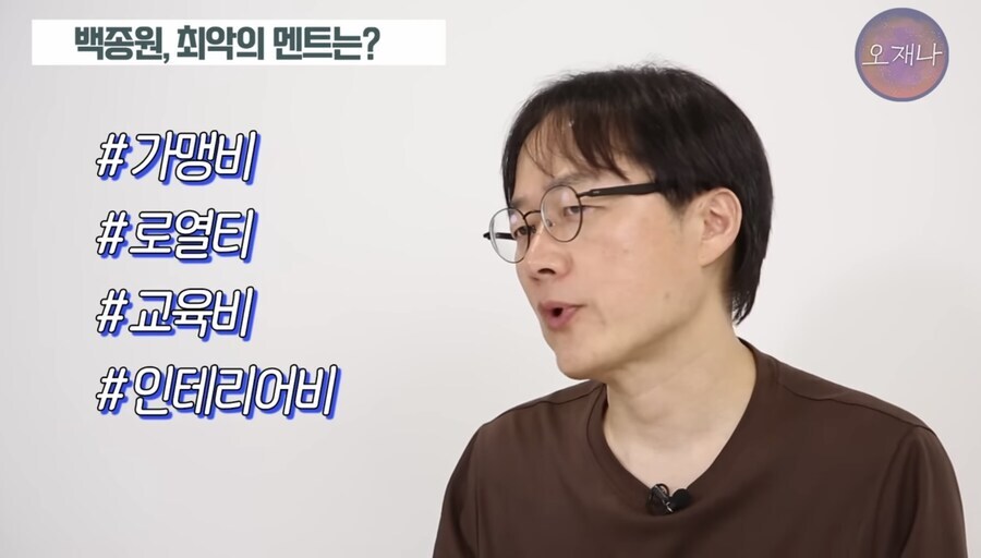 백종원의 우리 짬뽕 아니에요가 문제인 이유_7.jpg