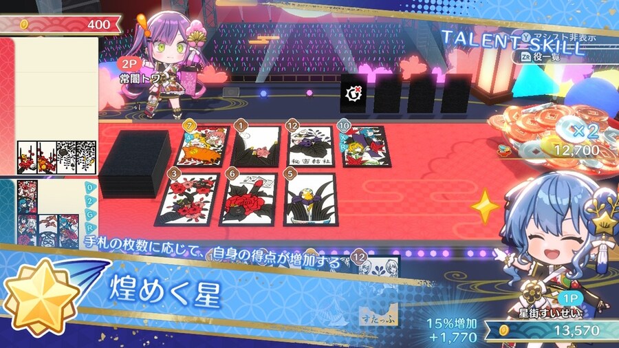 홀로라이브 Holo's 화투 DLC 2탄 공개_3.jpg