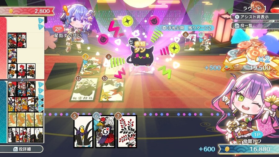 홀로라이브 Holo's 화투 DLC 2탄 공개_4.jpg