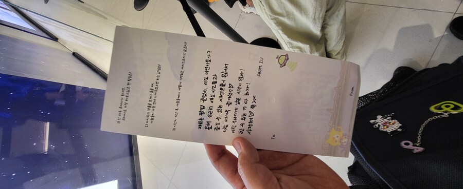 [후기] 팝업스토어 Found at Eight 방문 후기(?)_2.jpg