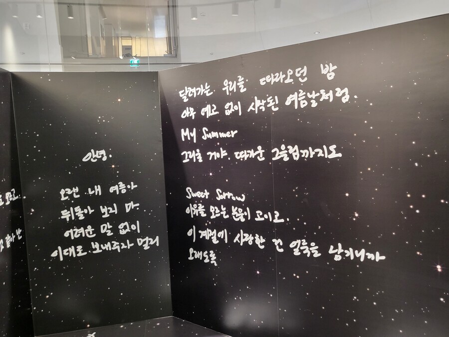[후기] 팝업스토어 Found at Eight 방문 후기(?)_6.jpg