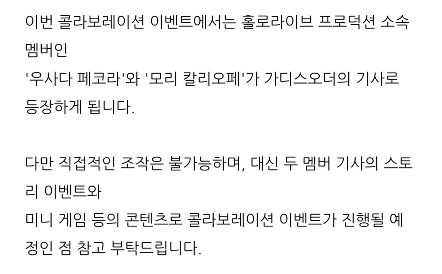 버튜버)가디스오더 홀로 콜라보로 찍먹해볼 사람들 주의할것_1.jpg