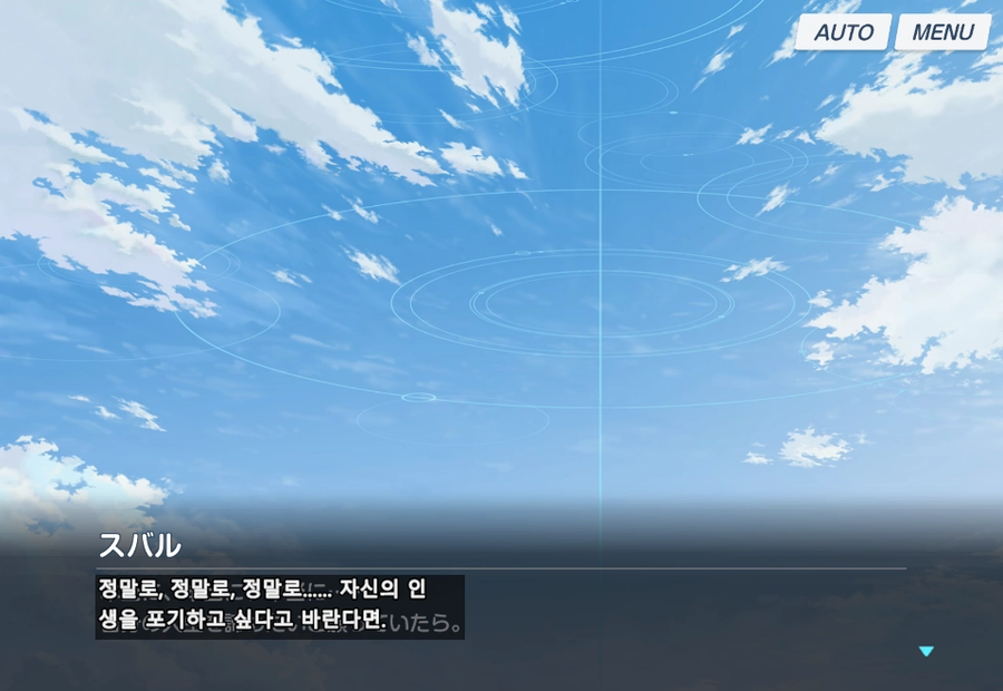 블루아카,일섭스포) 벌써부터 신캐한테 플러팅거는 센세.jpg_3.webp