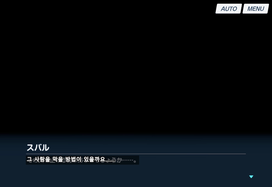 블루아카,일섭스포) 벌써부터 신캐한테 플러팅거는 센세.jpg_4.webp