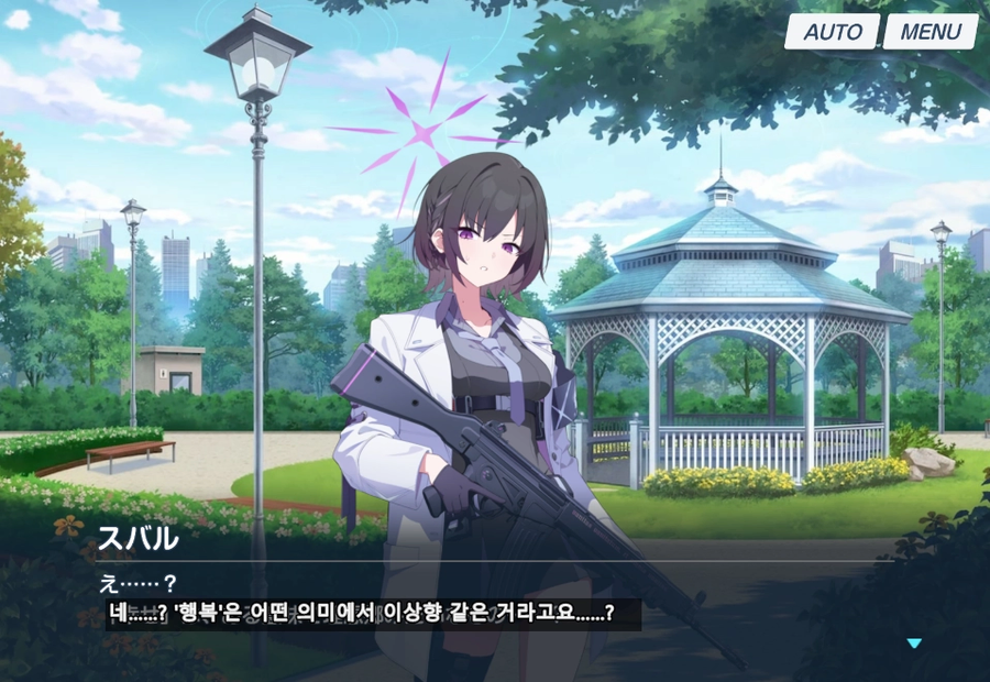 블루아카,일섭스포) 벌써부터 신캐한테 플러팅거는 센세.jpg_14.webp