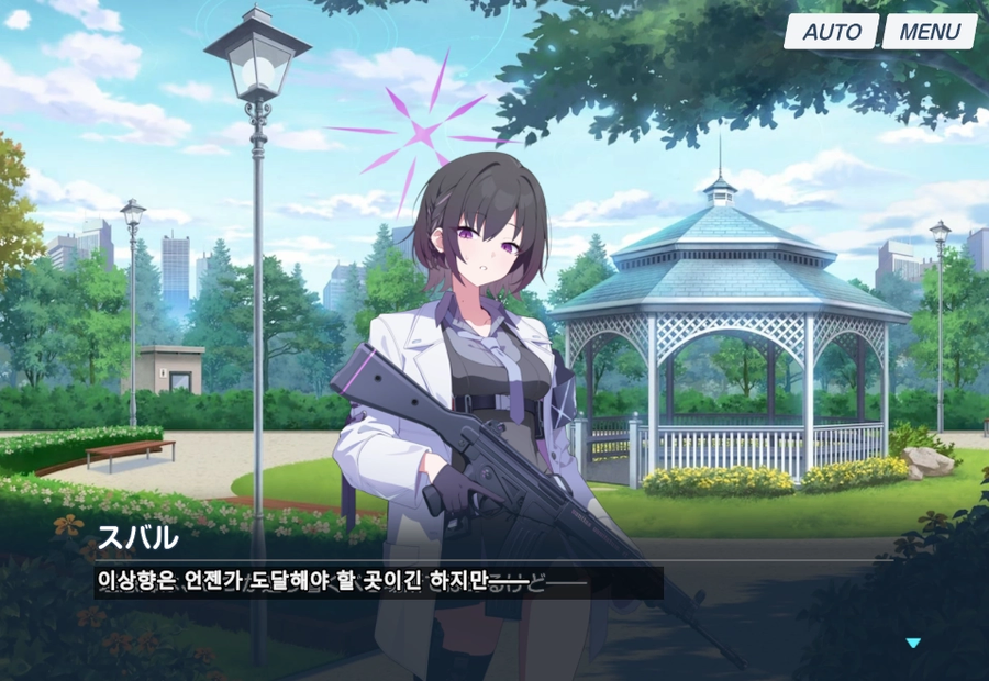 블루아카,일섭스포) 벌써부터 신캐한테 플러팅거는 센세.jpg_15.webp