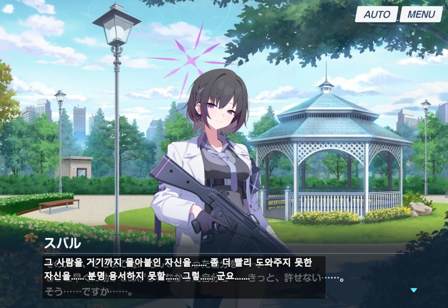 블루아카,일섭스포) 벌써부터 신캐한테 플러팅거는 센세.jpg_23.webp