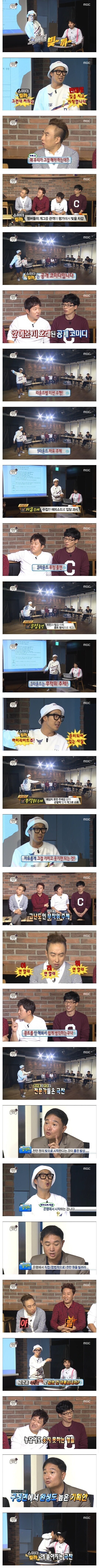 무한도전) 기획전에서 1위 했는데 제작 안함_1.jpg
