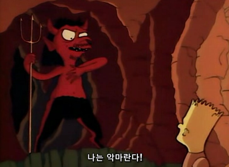 지옥에서 악마를 웃기는 방법_9.png