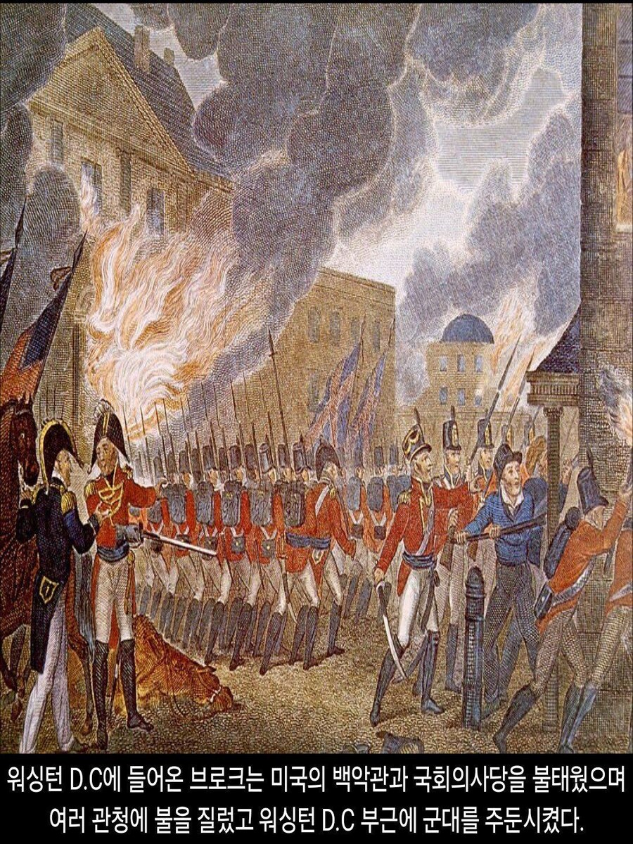 [DHC] 미국 VS 영국_5.jpg