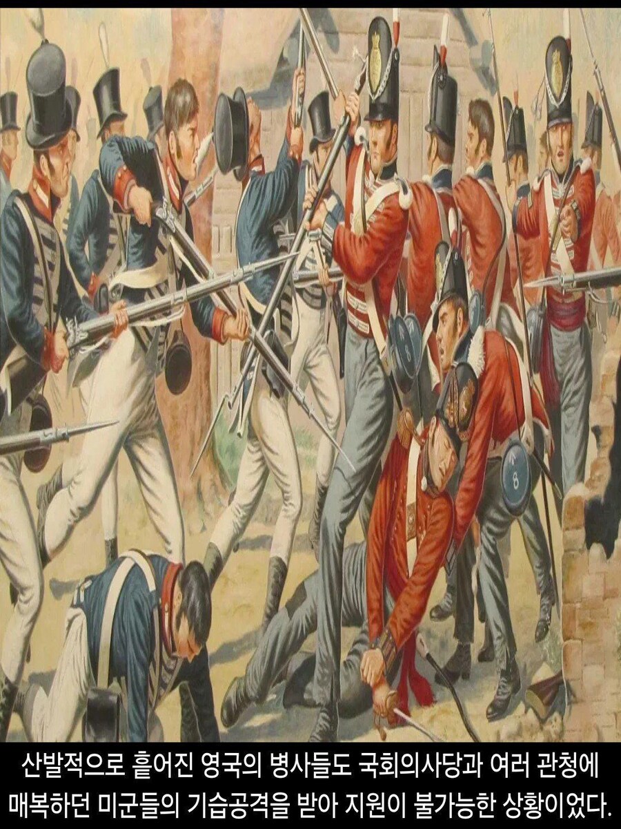 [DHC] 미국 VS 영국_8.jpg