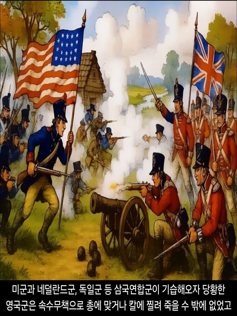 [DHC] 미국 VS 영국_28.jpg