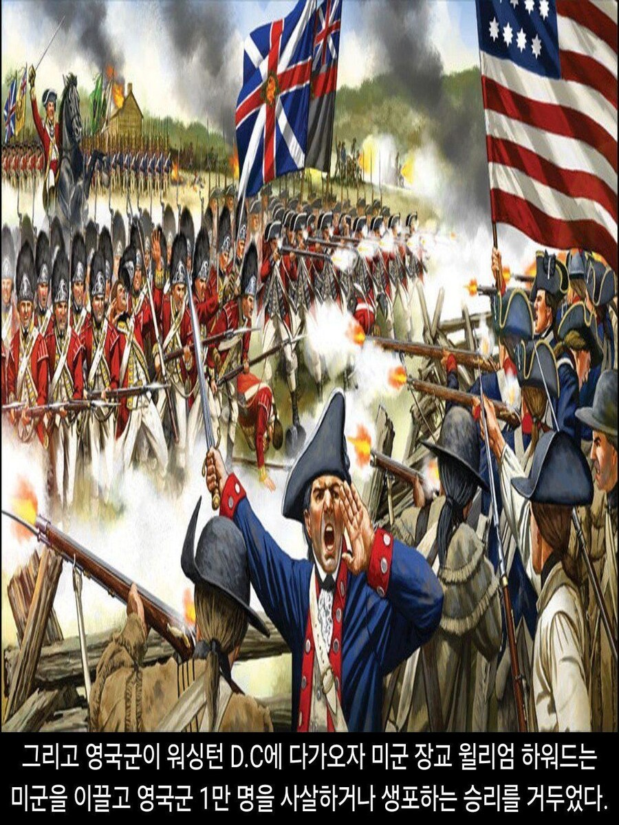 [DHC] 미국 VS 영국_34.jpg