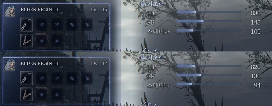 엘밤통] 복수자 생명력/지구력 상승, 정신력 저하 유물은 어느정도일까?_2.png
