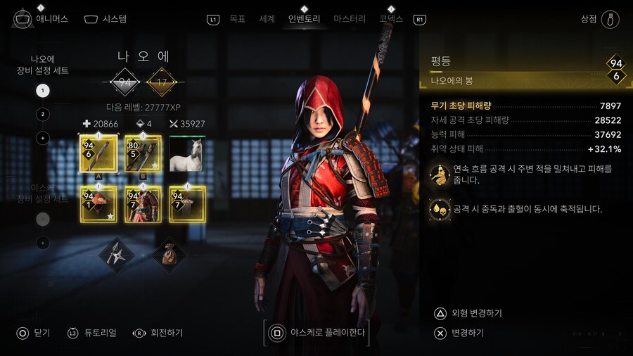 재료 다 써가면서 강화 했는데.._1.jpg