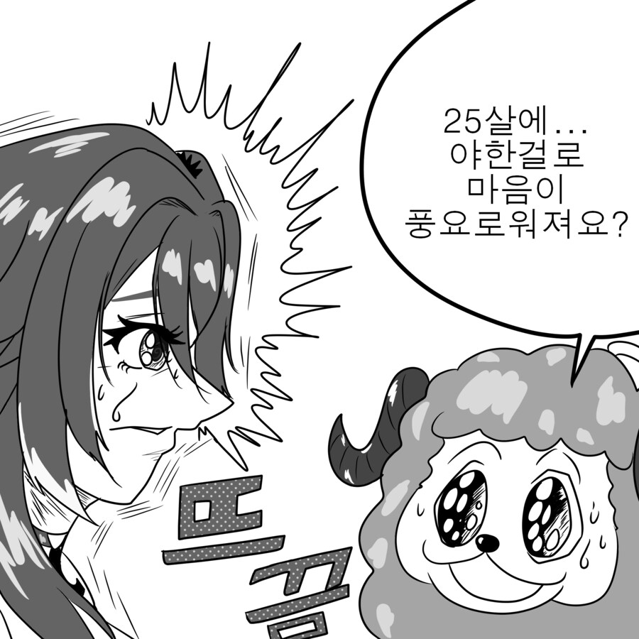 주문하신 짤이 나왔습니다_3.png