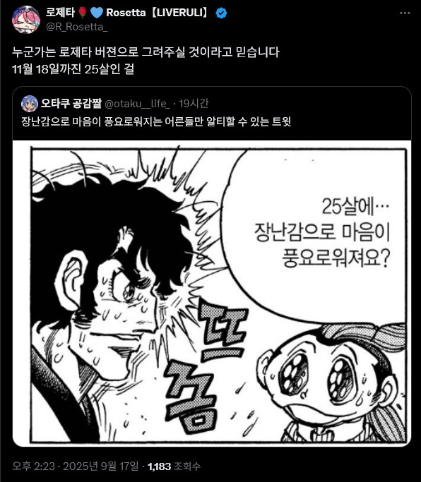 주문하신 짤이 나왔습니다_1.png
